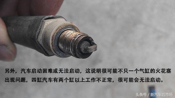维修保养:火花塞多久换一次?