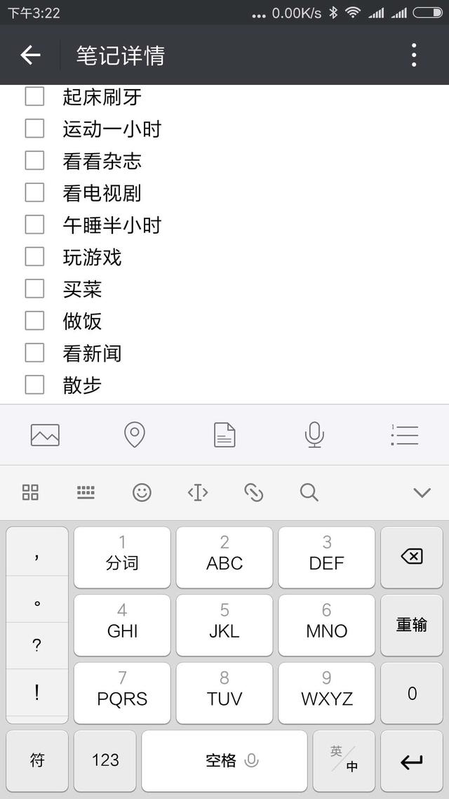 ����΢������Ȧ����5���ӵ���Ƶ�������κ�����