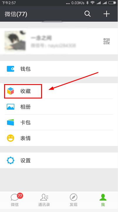 ����΢������Ȧ����5���ӵ���Ƶ�������κ�����