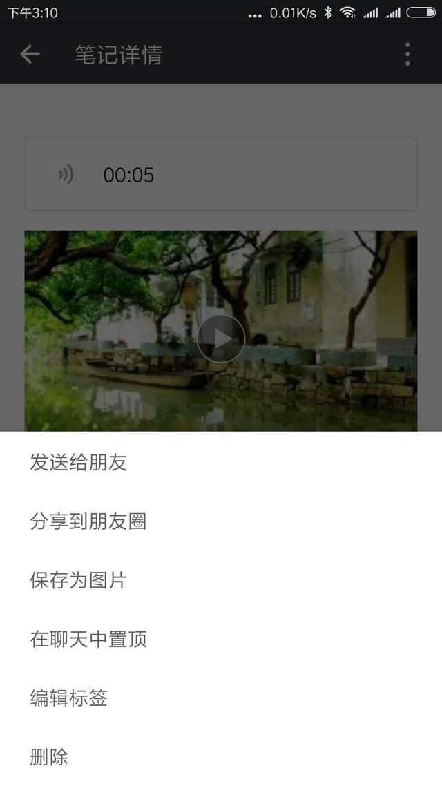 ����΢������Ȧ����5���ӵ���Ƶ�������κ�����