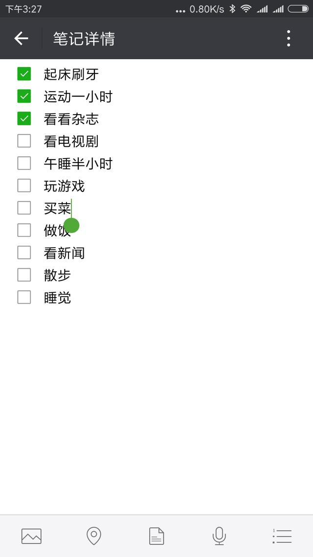 ����΢������Ȧ����5���ӵ���Ƶ�������κ�����