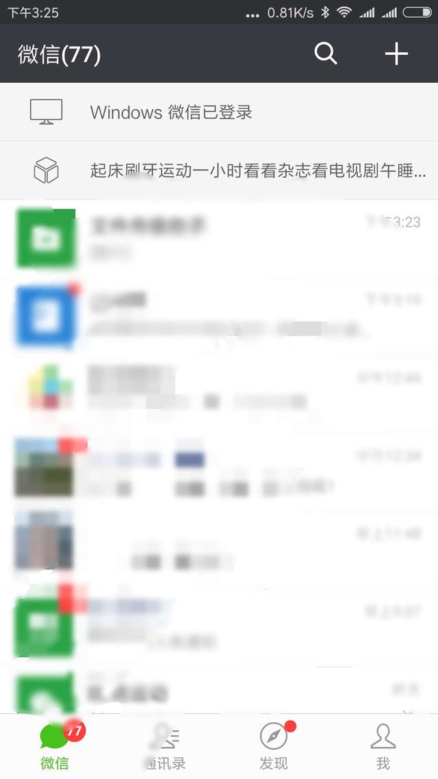 ����΢������Ȧ����5���ӵ���Ƶ�������κ�����
