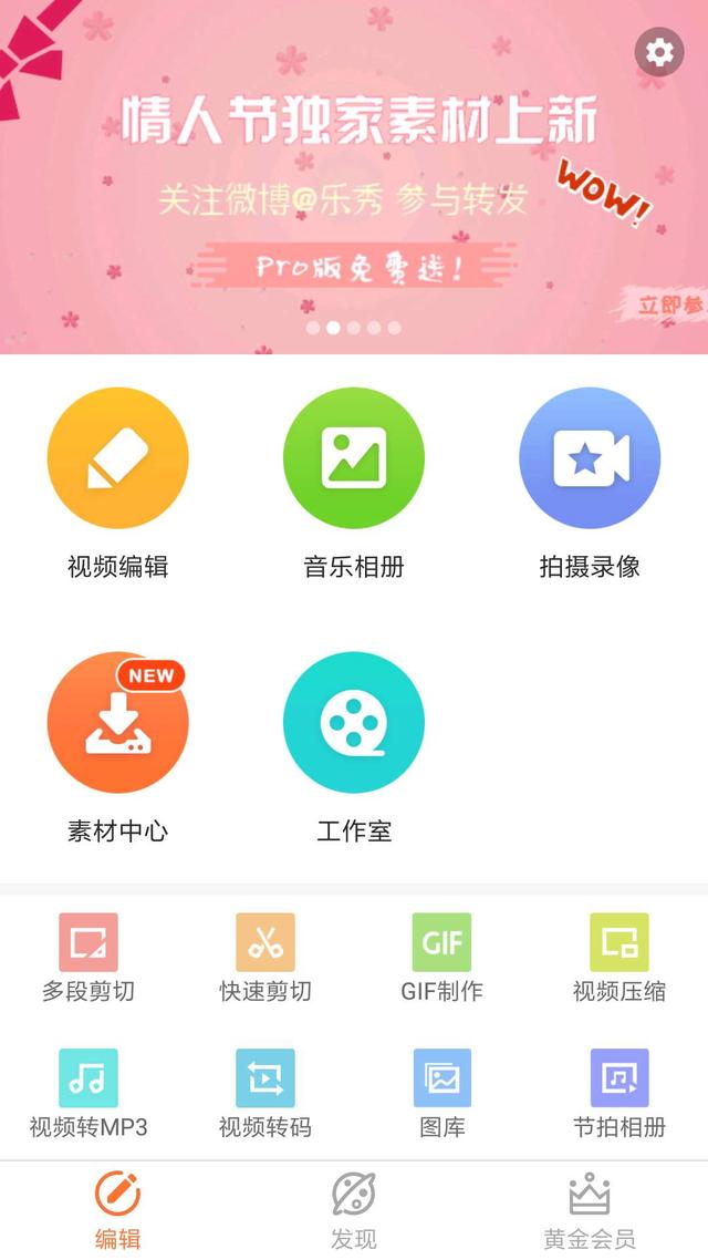 ����΢������Ȧ����5���ӵ���Ƶ�������κ�����