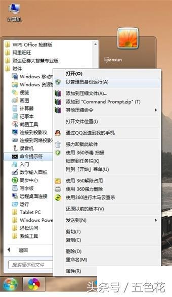 win7 wifi�ȵ����õķ���