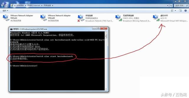 win7 wifi�ȵ����õķ���