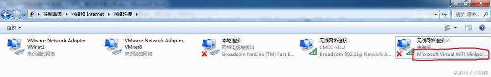 win7 wifi�ȵ����õķ���