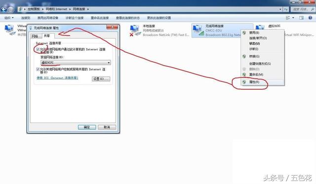win7 wifi�ȵ����õķ���