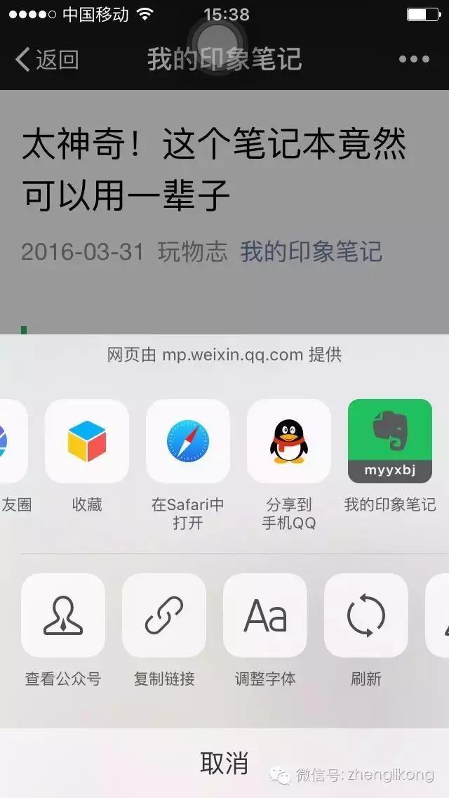 �������΢���ղؼ�