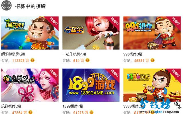 在线棋牌游戏赚钱是真的吗?寻找靠谱的棋牌游戏