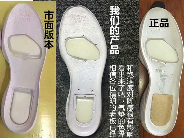 �㲻֪��������߷�Ь��������������ϸ����