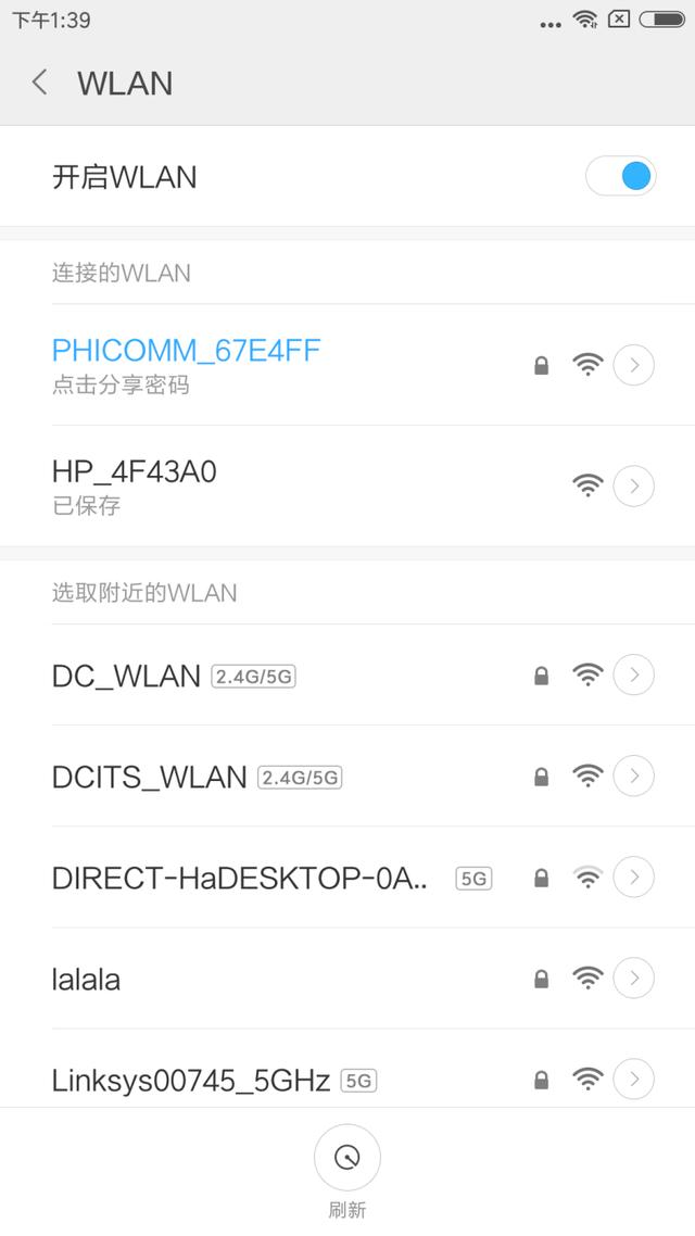 �ֻ�������WIFI������������������