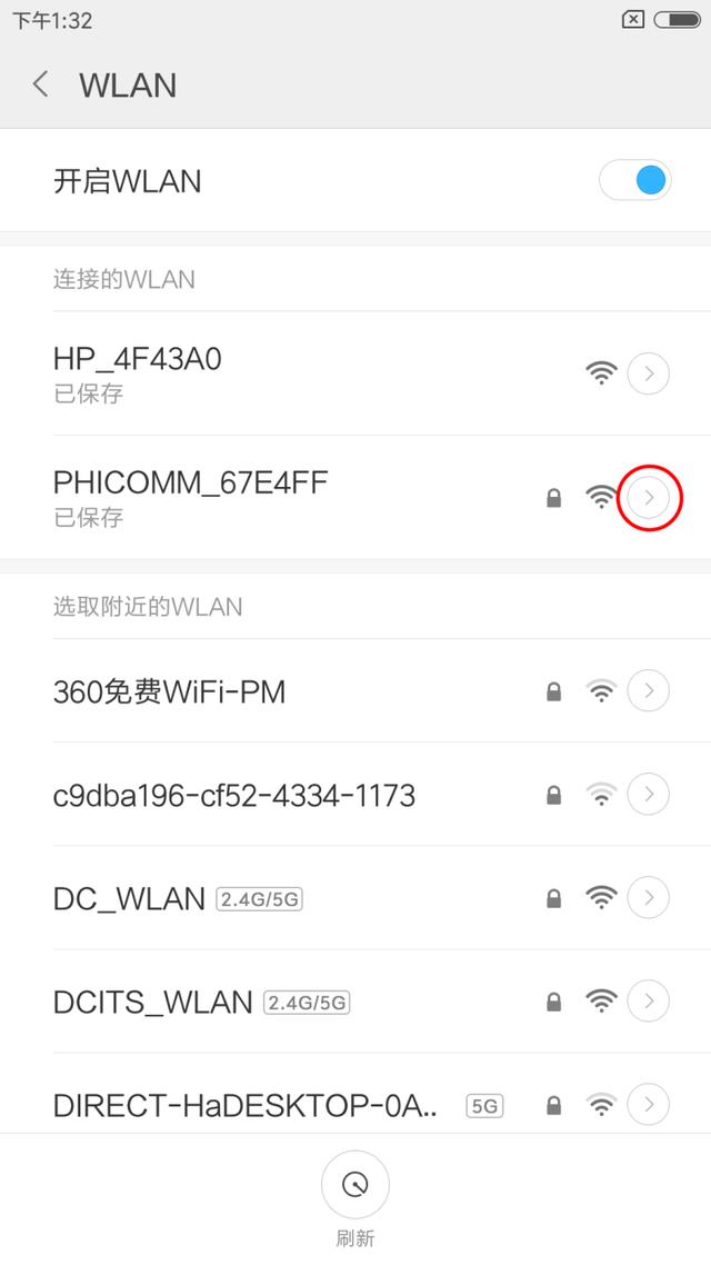 �ֻ�������WIFI������������������