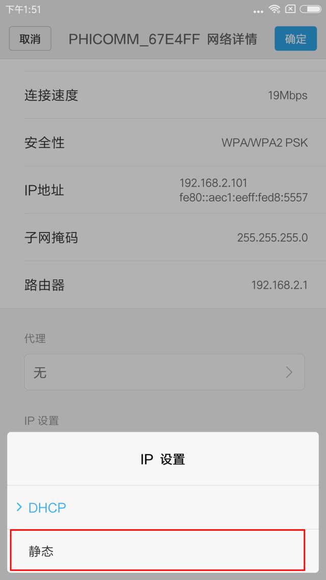 �ֻ�������WIFI������������������