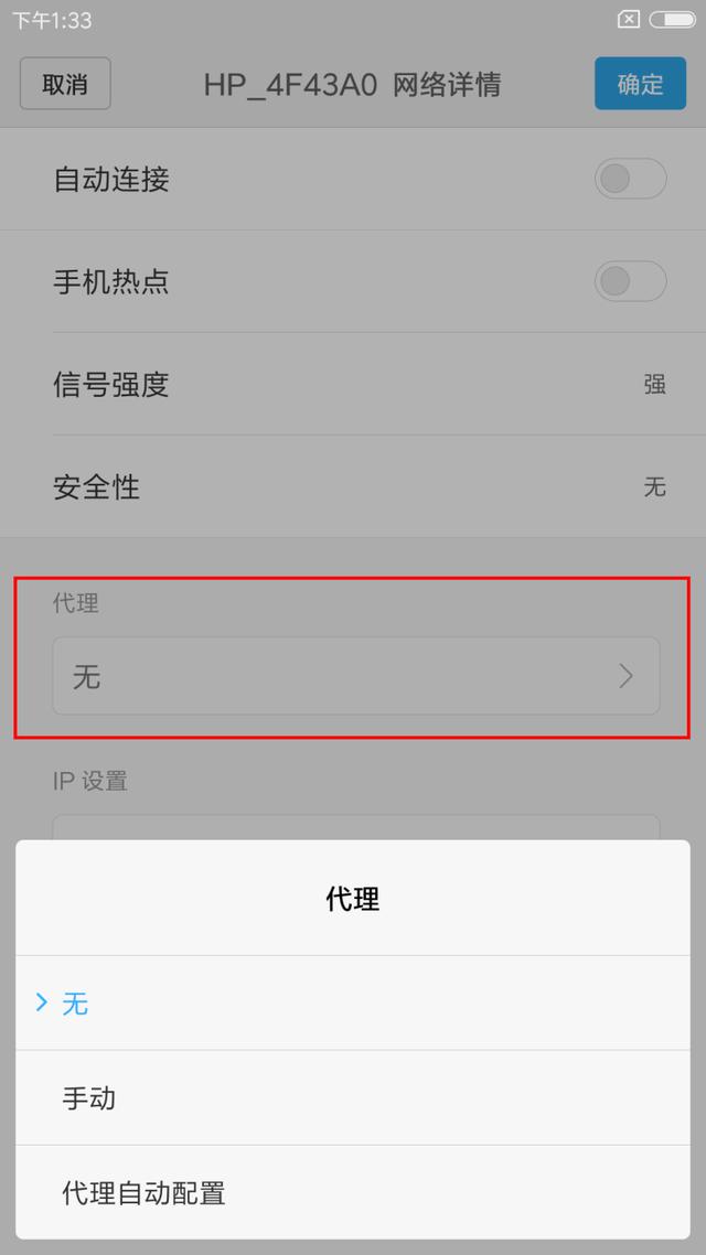 �ֻ�������WIFI������������������