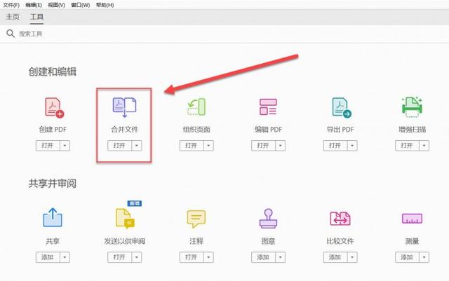 PDF�ϲ���һ��PDF��ôʵ�֣����PDF�ϲ���ʲô���ߺã�