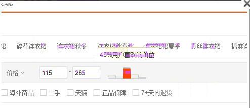 淘宝运营—跟着我这样去操作,店铺产品流量和销量都绝不是问题!