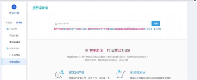 淘宝运营—跟着我这样去操作,店铺产品流量和销量都绝不是问题!