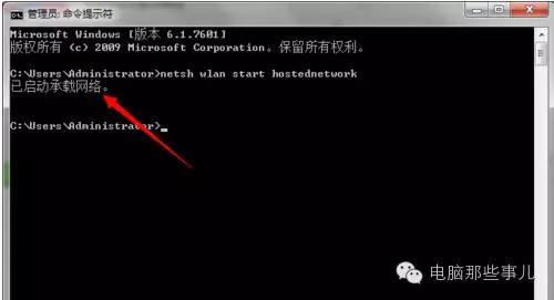 û����·������ô�죿����ѵ��Ա�wifi�ȵ㣡