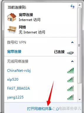 û����·������ô�죿����ѵ��Ա�wifi�ȵ㣡