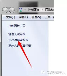 û����·������ô�죿����ѵ��Ա�wifi�ȵ㣡