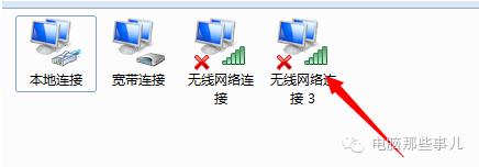 û����·������ô�죿����ѵ��Ա�wifi�ȵ㣡
