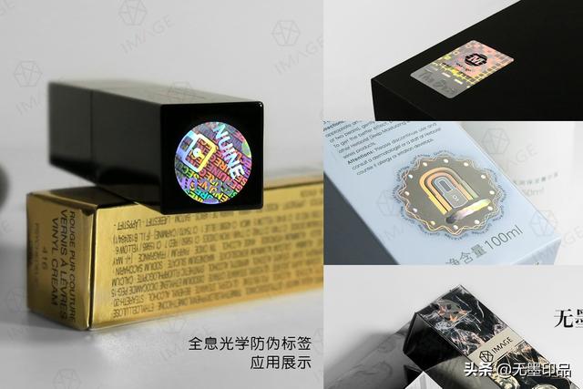 ȫϢ��ѧ��α��ǩ����ҵӦ��չʾ