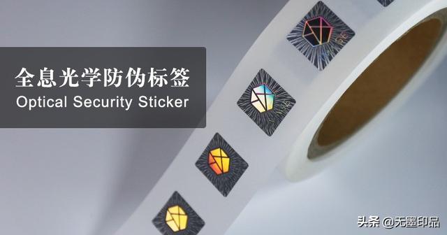 ȫϢ��ѧ��α��ǩ����ҵӦ��չʾ