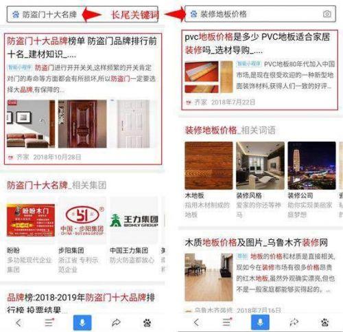 �ðٶ�����С����SEO��ô�����Ȼ���� վ��������������Ż�