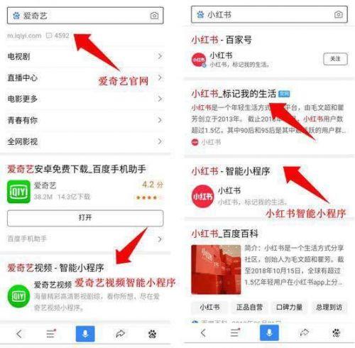 �ðٶ�����С����SEO��ô�����Ȼ���� վ��������������Ż�