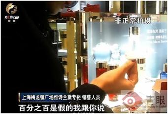 淘宝、京东、亚马逊那些全球购的化妆品能买吗?看看买家们怎么说