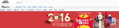 淘宝、京东、亚马逊那些全球购的化妆品能买吗?看看买家们怎么说