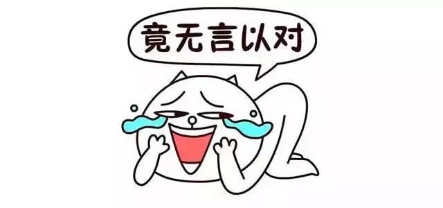 高考结束了,这些高考段子也出来了,哈哈哈!笑到昏厥