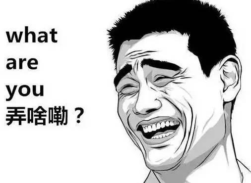 高考结束了,这些高考段子也出来了,哈哈哈!笑到昏厥
