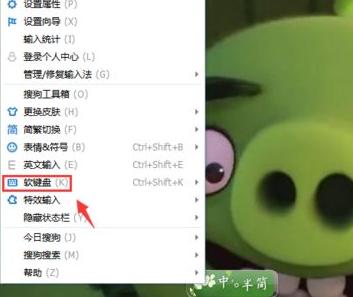 电脑如何打开软键盘 只需6个步骤即可