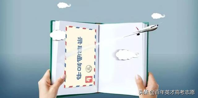 ��ʡ��¼ȡ����ʱ�䰲�� �㱻¼ȡ����