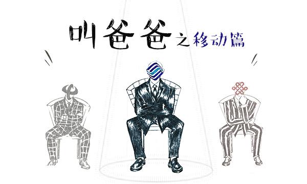 别等到移动积分都清零了,你还不知道积分是怎么回事