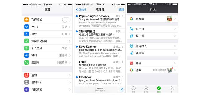 箭头符号:一个最常见却不容忽视的图标