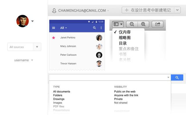 箭头符号:一个最常见却不容忽视的图标