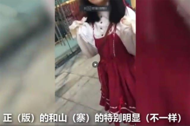 Ů����ɽկ�����������������00����Ե�Lolita������ʲô��
