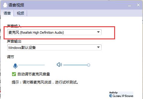 电脑麦克风没有声音怎么办?教你三步排查轻松解决!