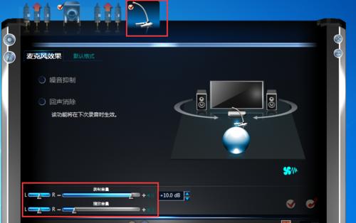 电脑麦克风没有声音怎么办?教你三步排查轻松解决!