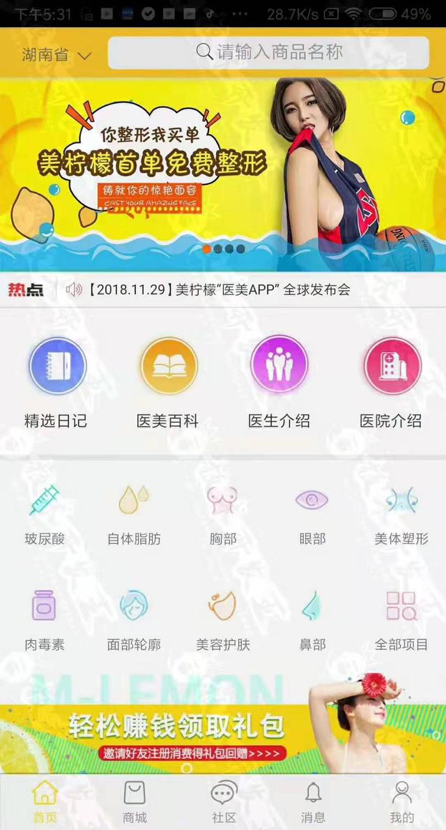 50���㲻֪����2019���籬�촴ҵ��Ŀ����׬������˵���㣡������