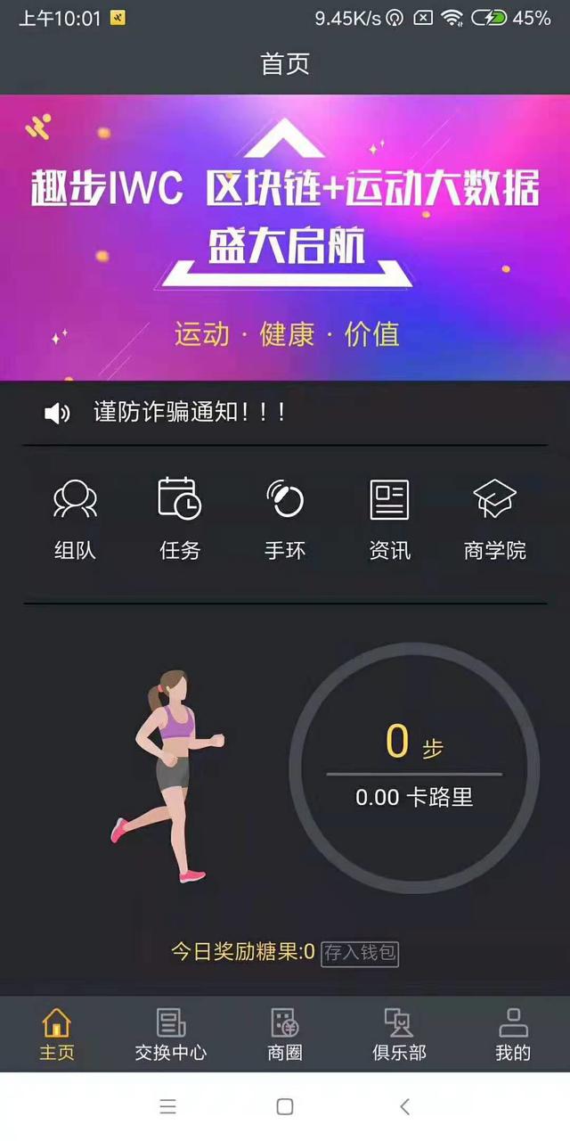 50���㲻֪����2019���籬�촴ҵ��Ŀ����׬������˵���㣡������