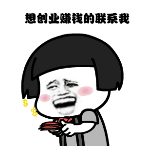 50���㲻֪����2019���籬�촴ҵ��Ŀ����׬������˵���㣡������