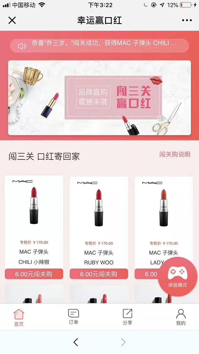 50���㲻֪����2019���籬�촴ҵ��Ŀ����׬������˵���㣡������