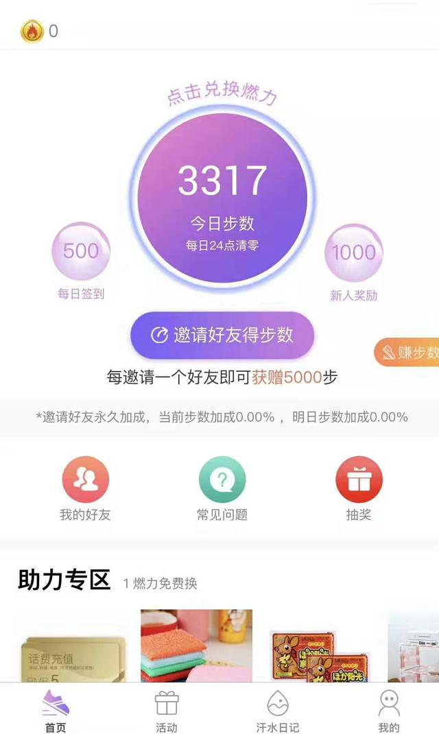50���㲻֪����2019���籬�촴ҵ��Ŀ����׬������˵���㣡������