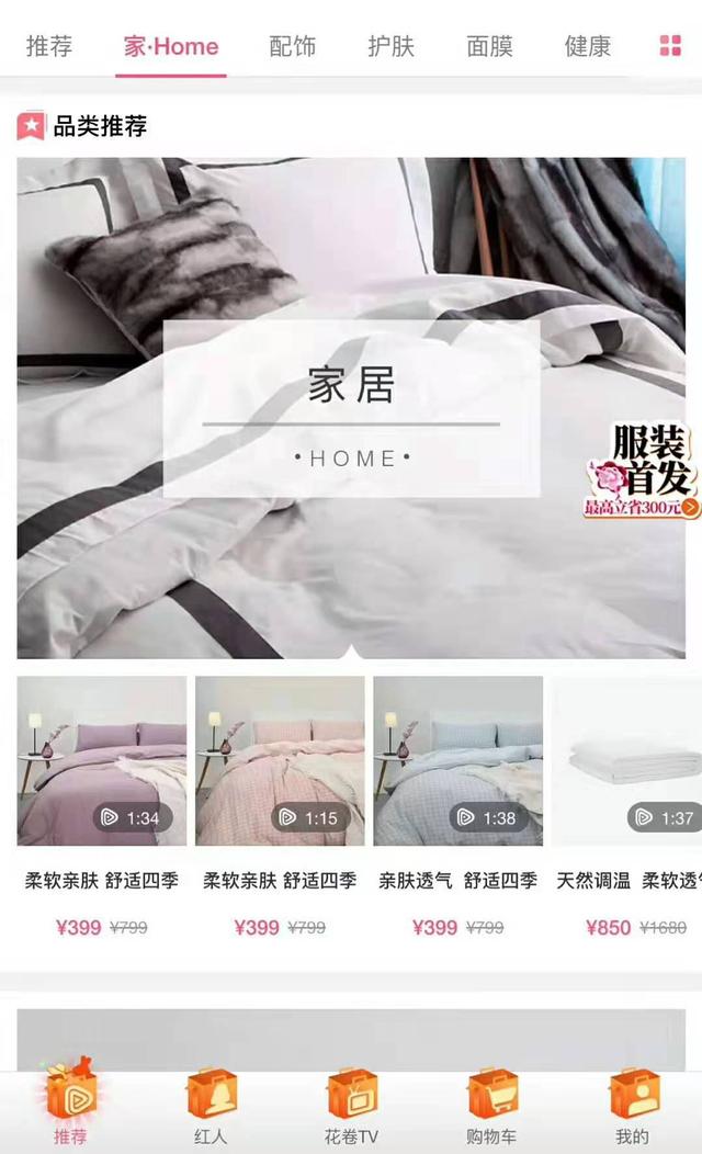 50���㲻֪����2019���籬�촴ҵ��Ŀ����׬������˵���㣡������