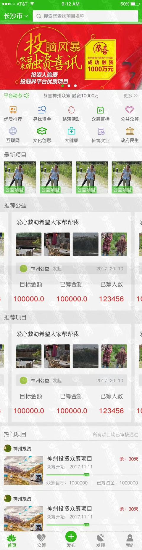 50���㲻֪����2019���籬�촴ҵ��Ŀ����׬������˵���㣡������