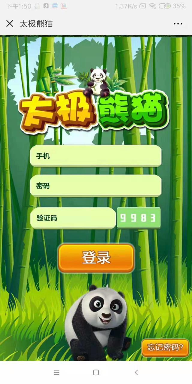 50���㲻֪����2019���籬�촴ҵ��Ŀ����׬������˵���㣡������