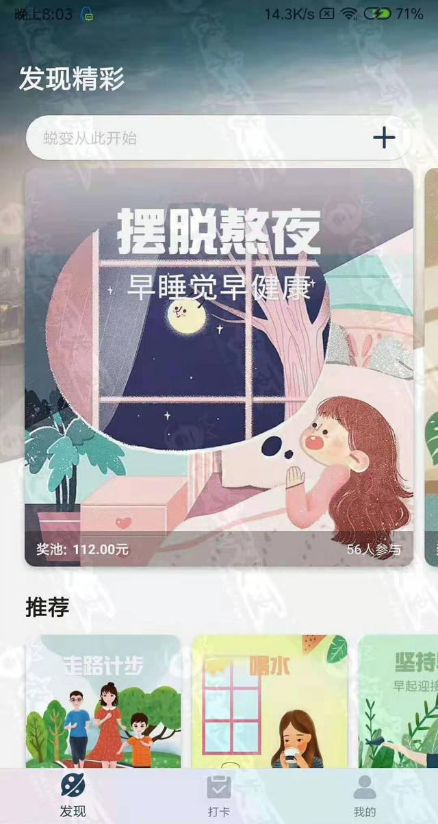 50���㲻֪����2019���籬�촴ҵ��Ŀ����׬������˵���㣡������